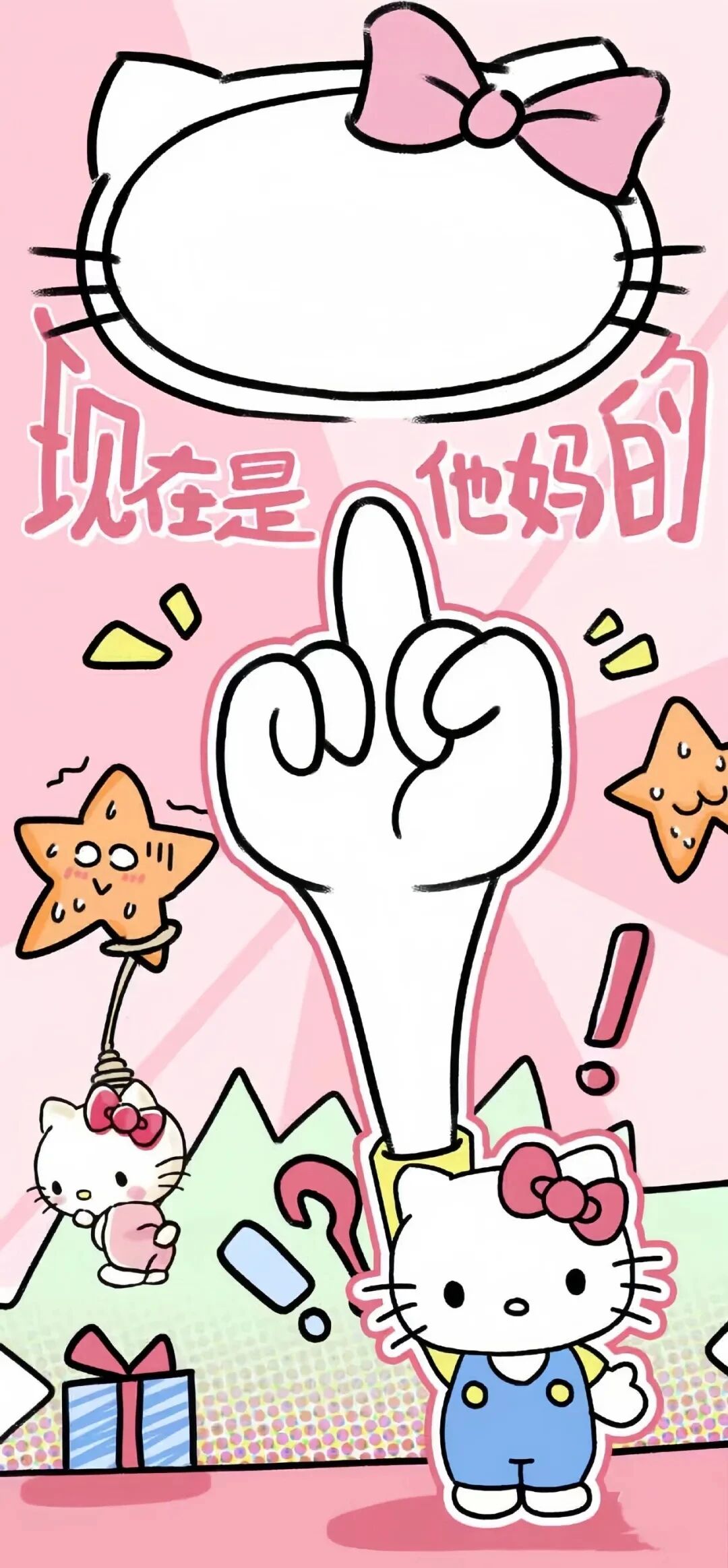 可爱三丽鸥kt猫文字卡通壁纸