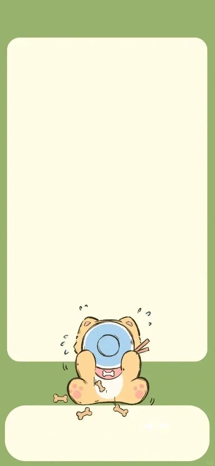 什锦
