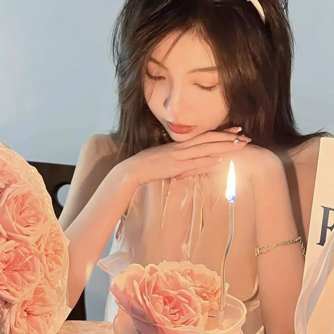 生日快乐女生头像