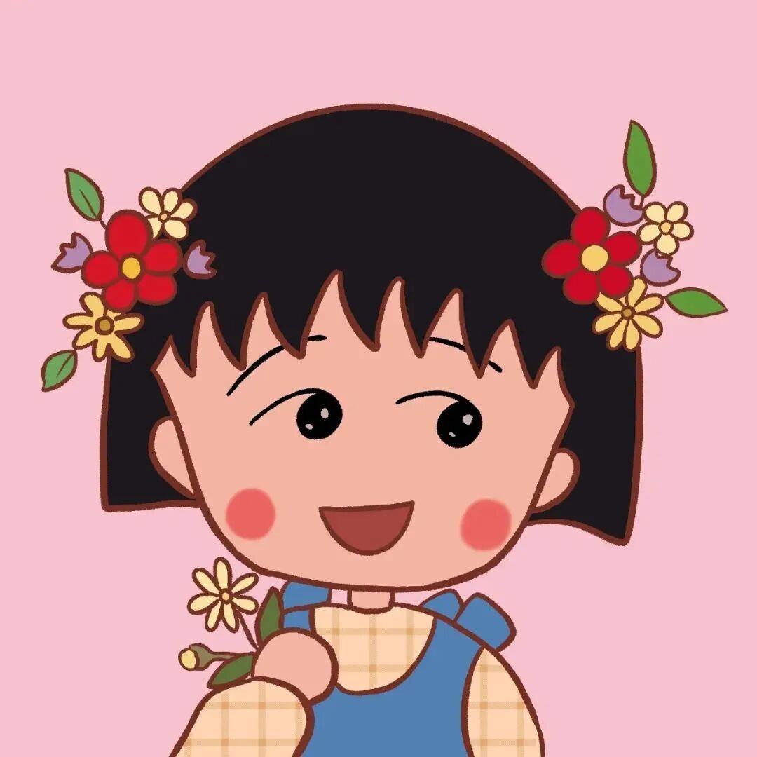 鲜花可爱樱桃小丸子卡通头像