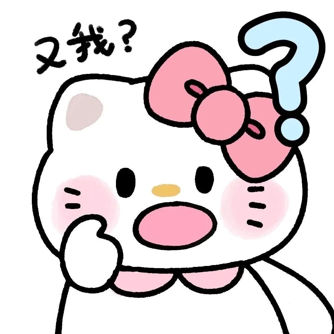 kaidazisliouaihe可爱带字三丽鸥卡通情侣头像