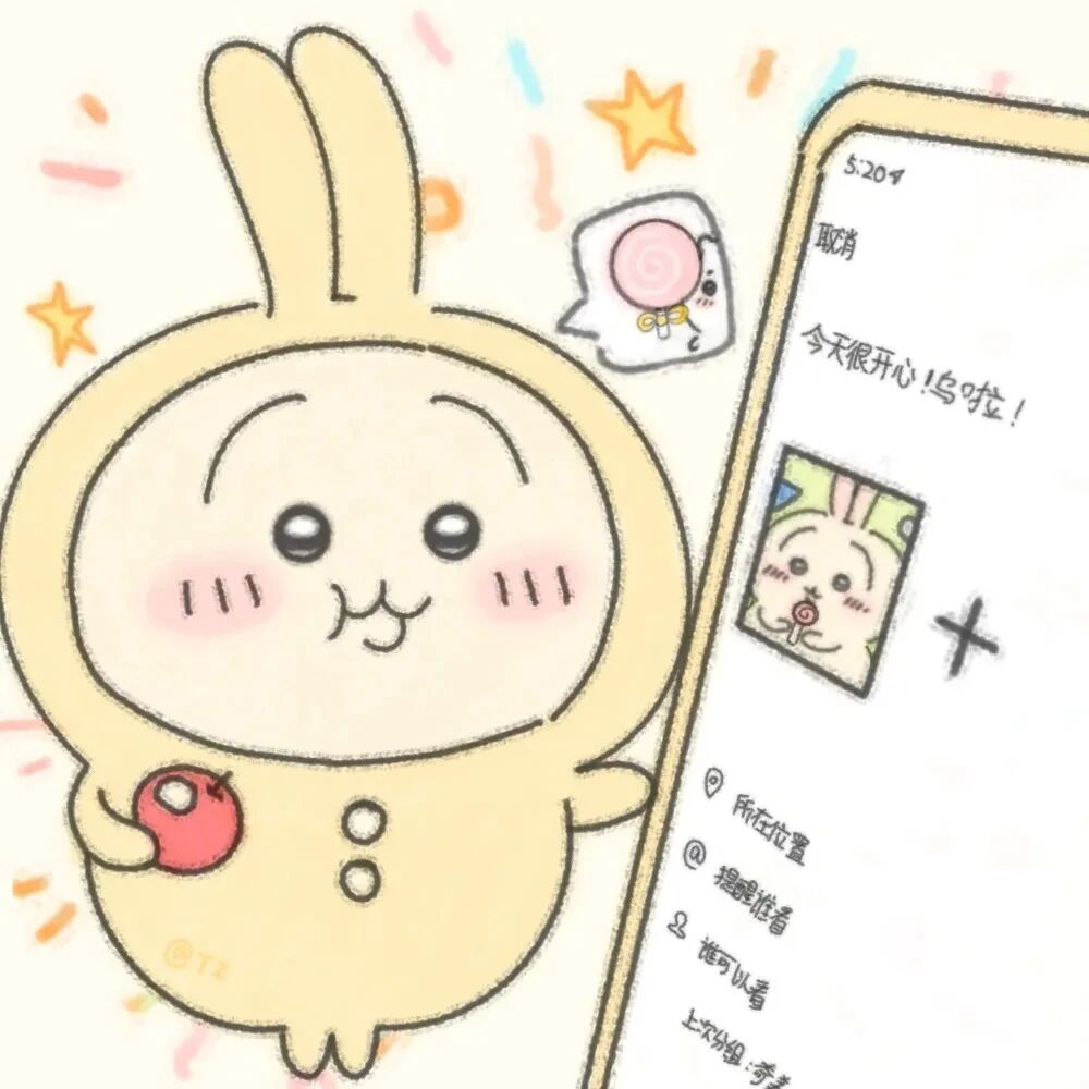 daizipengyouaihe带字可爱卡通情侣头像