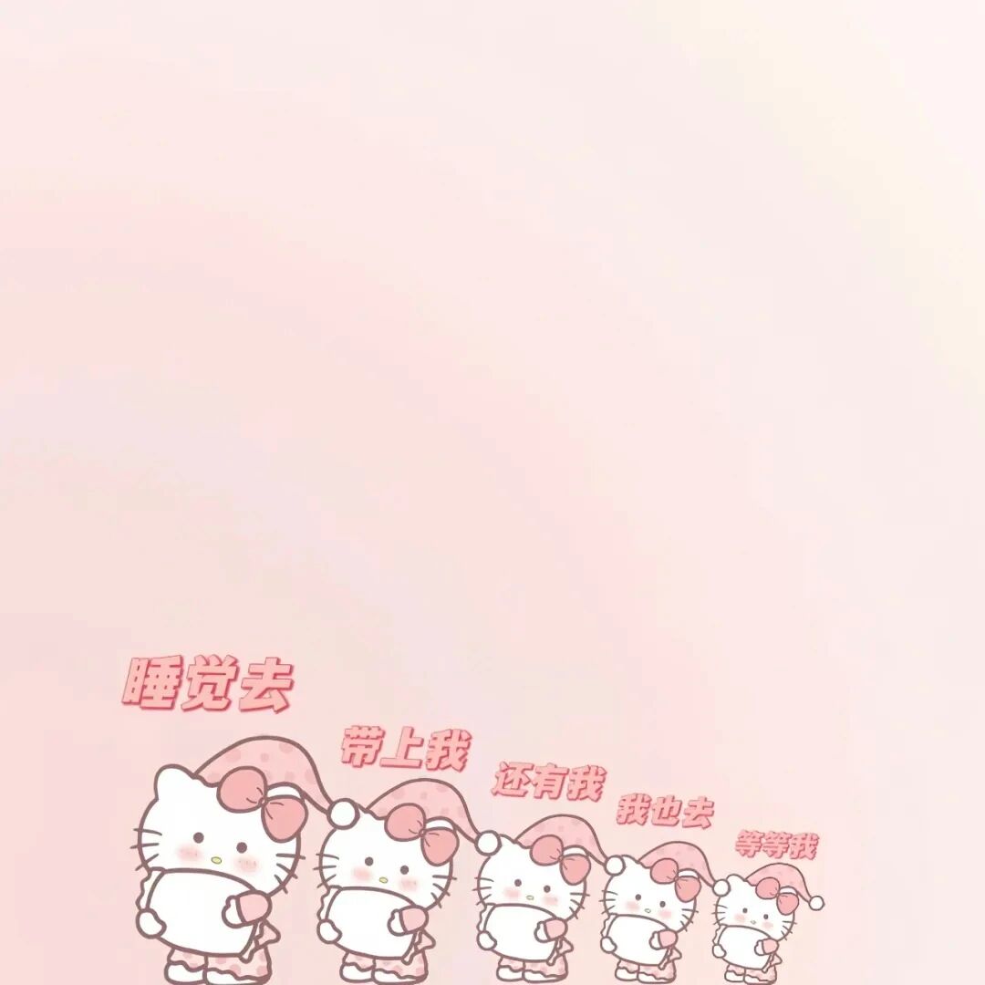 三丽鸥kt猫文字背景图