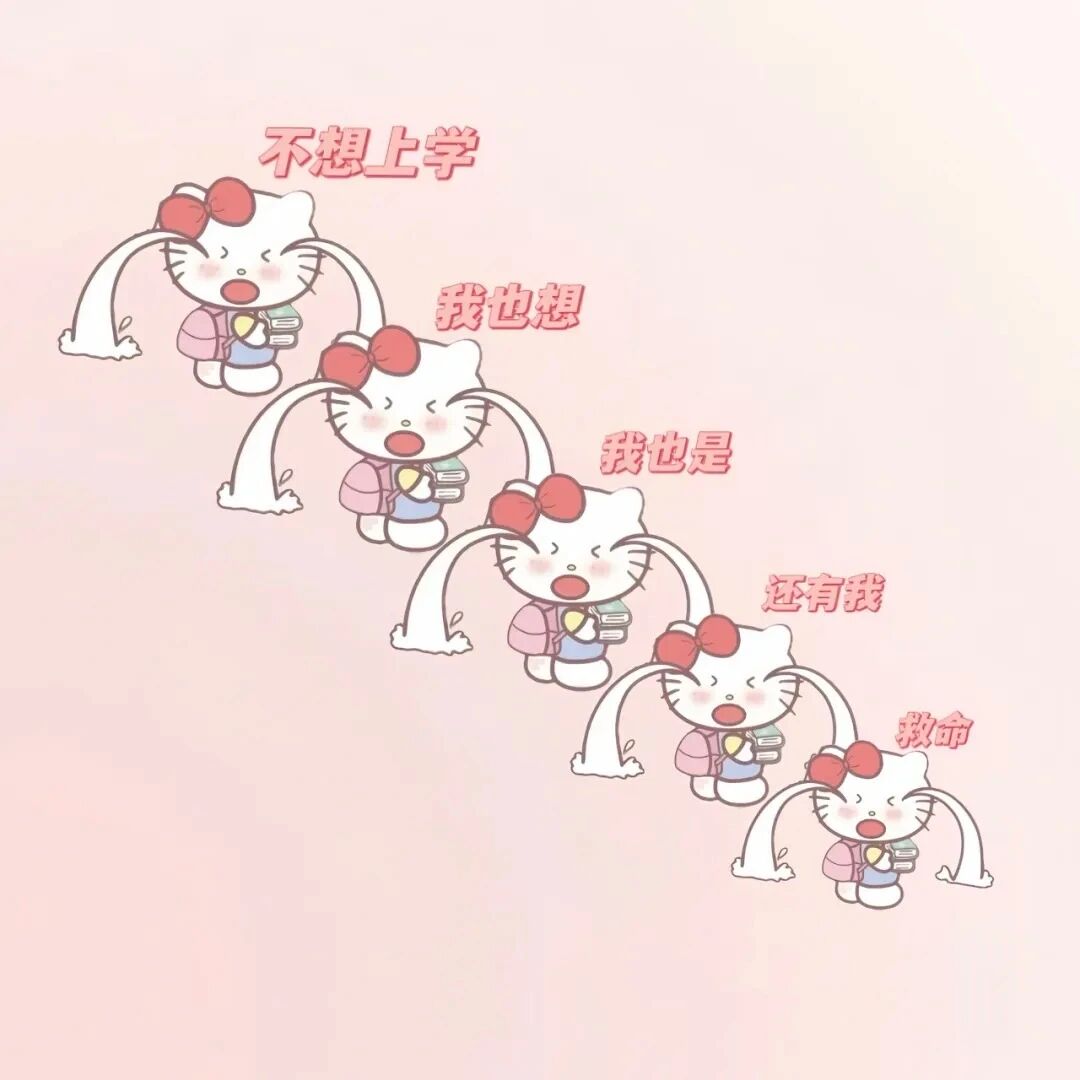 三丽鸥kt猫文字背景图