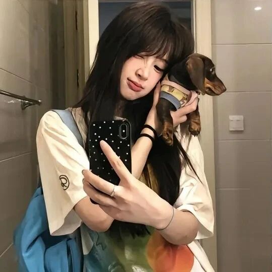 抱着狗狗自拍手机甜妹女生头像