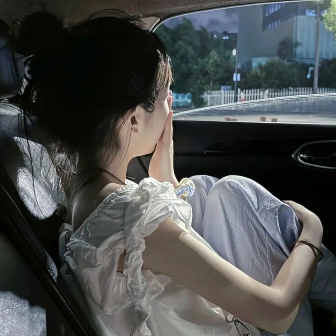 车内甜妹不露脸女生头像