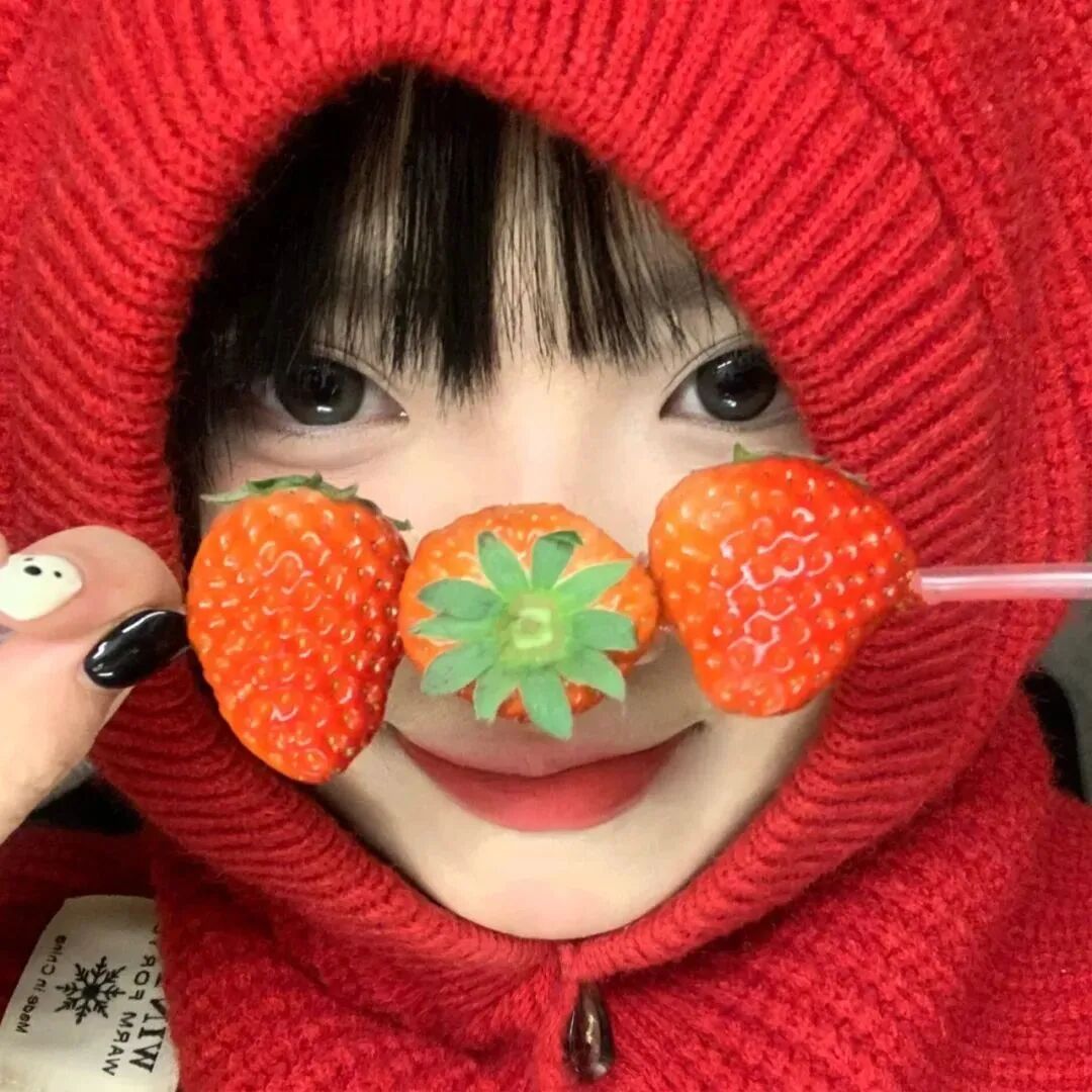 新年草莓甜妹女生头像