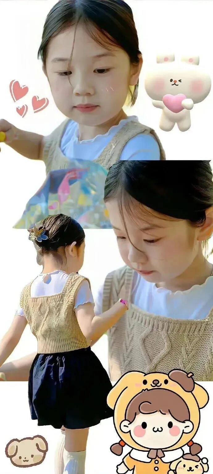 什锦