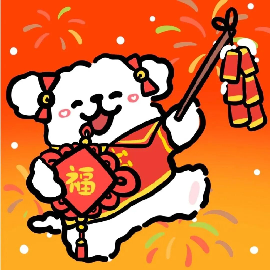 新年可爱狗狗卡通头像