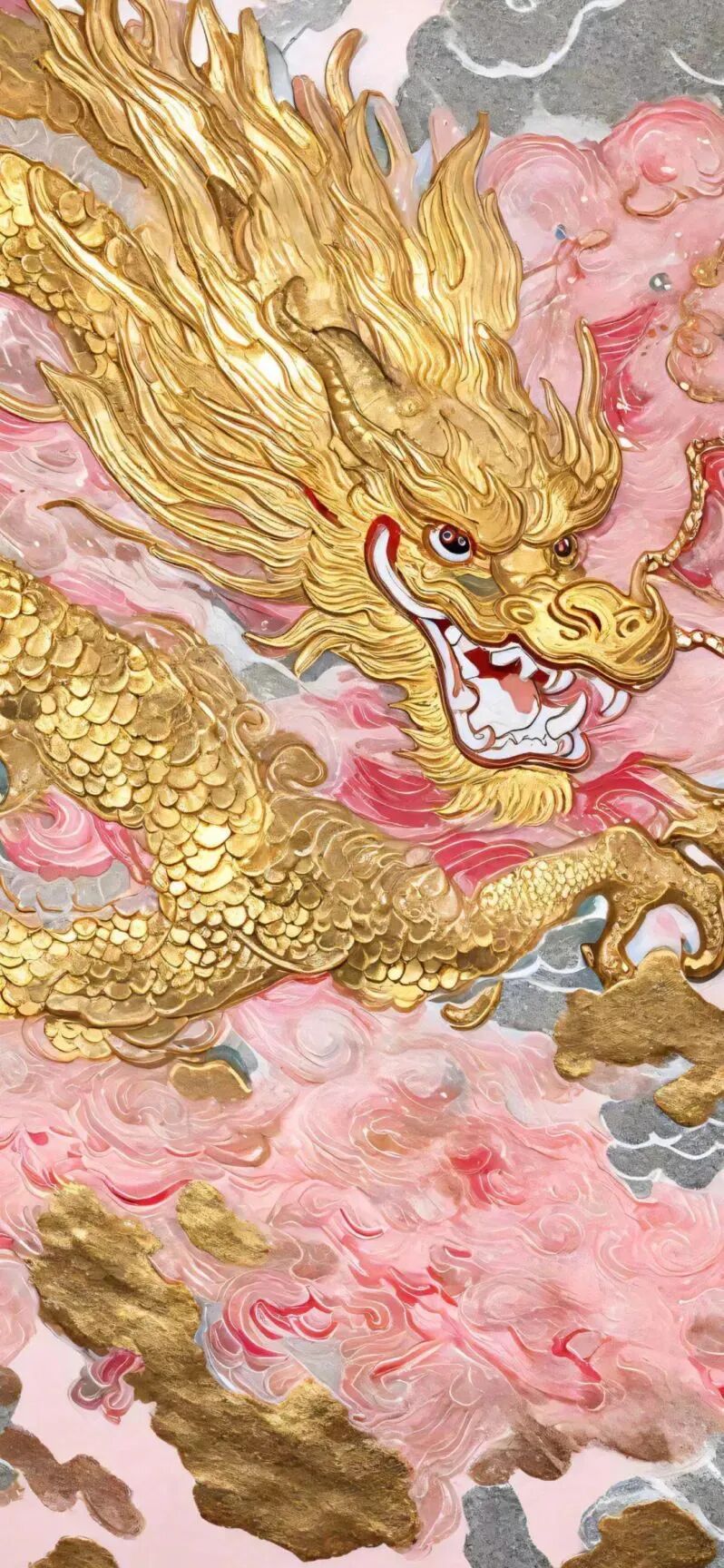 新年