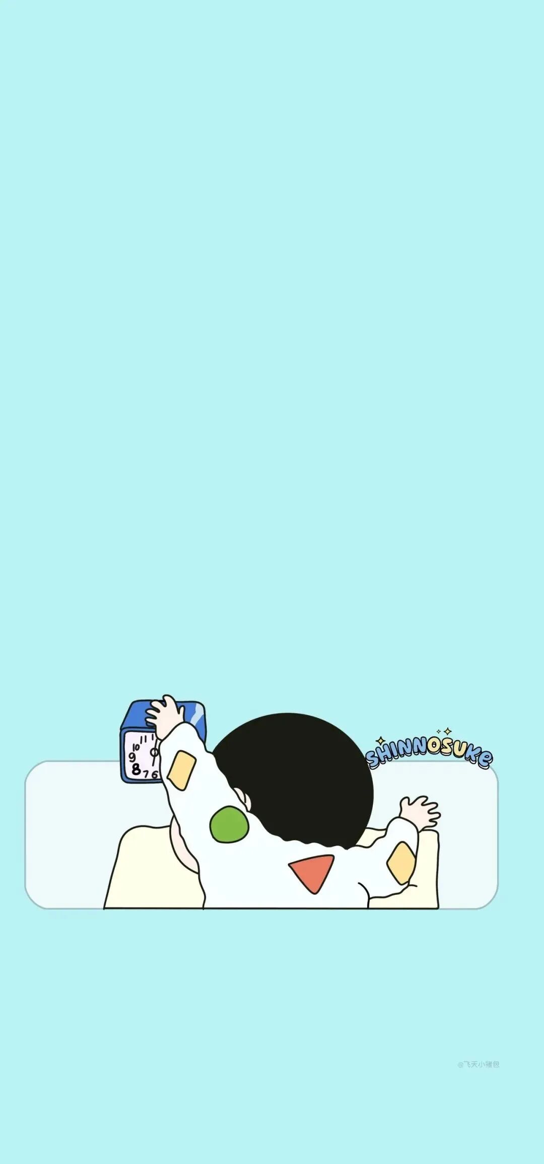 什锦