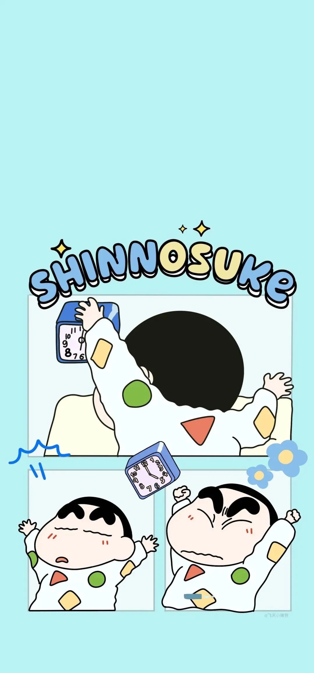 什锦