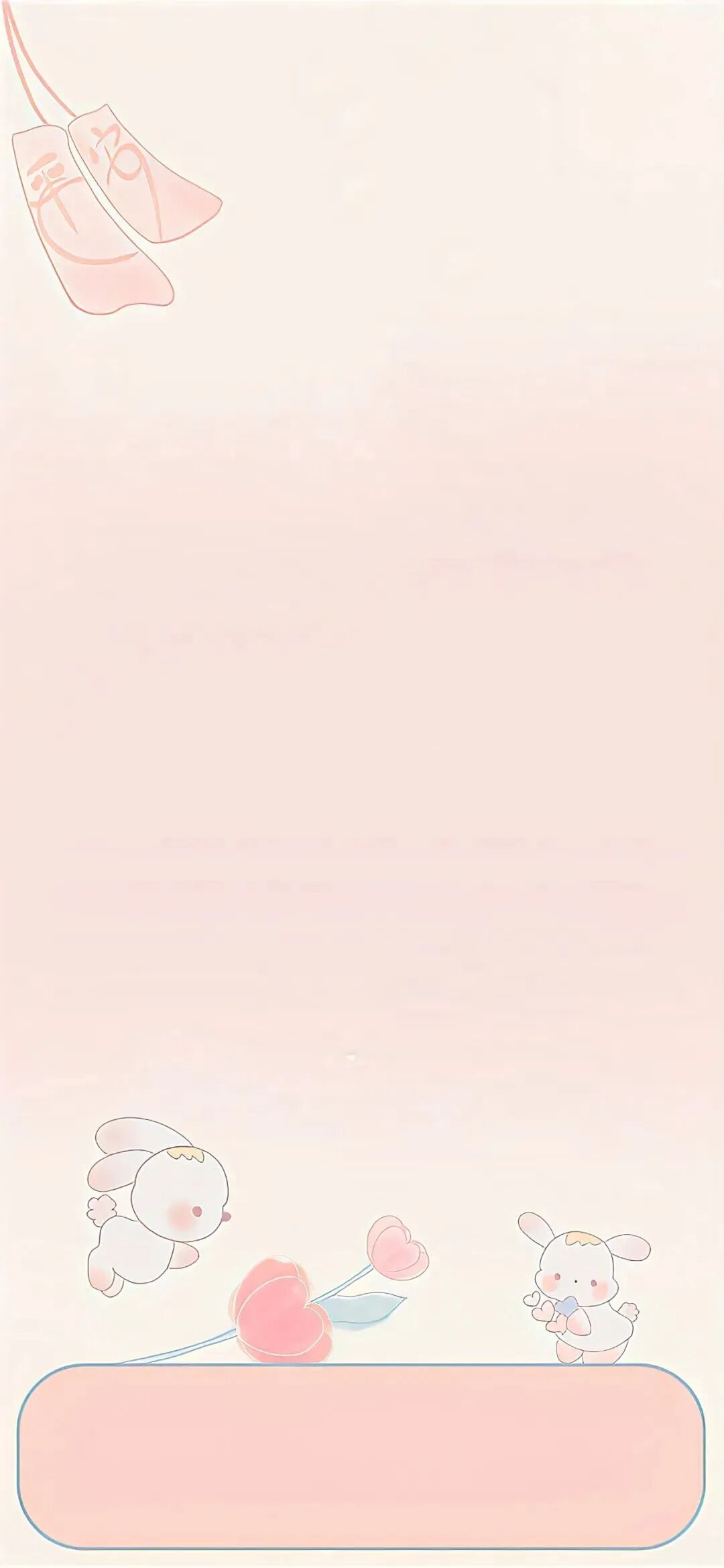 什锦