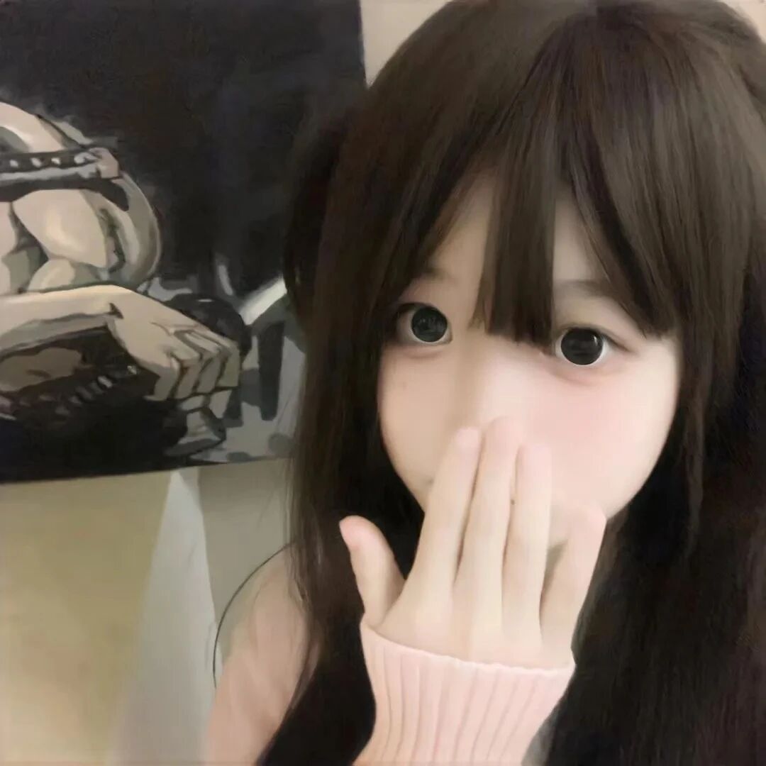 捂嘴少萝女生头像
