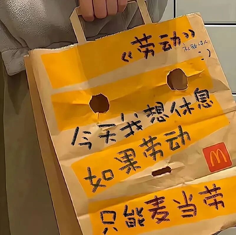 文字朋友圈背景图