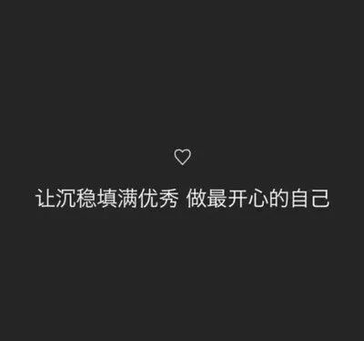 文字朋友圈背景图
