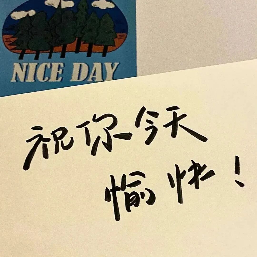 文字朋友圈背景图