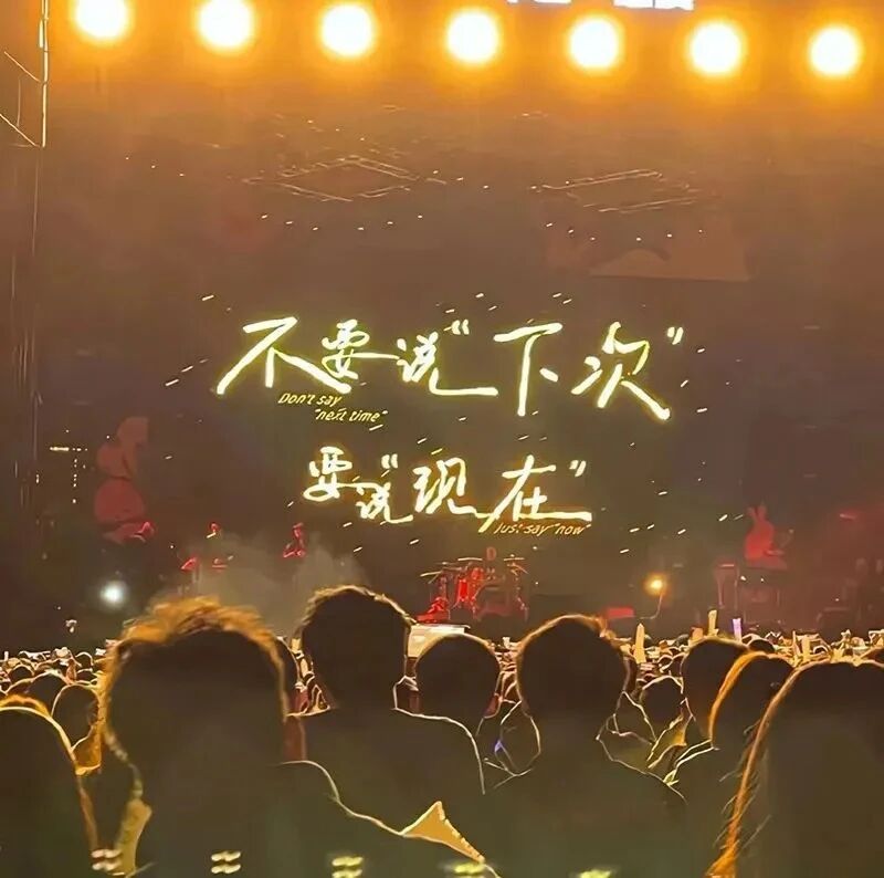 文字朋友圈背景图