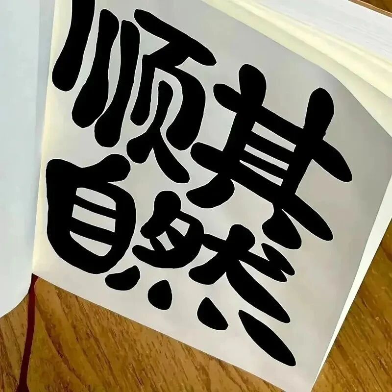 文字朋友圈背景图