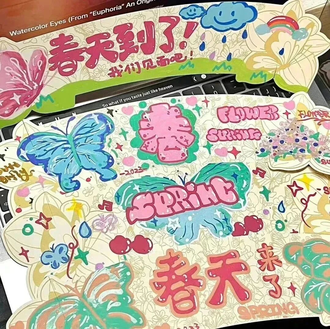 画画文字朋友圈背景图