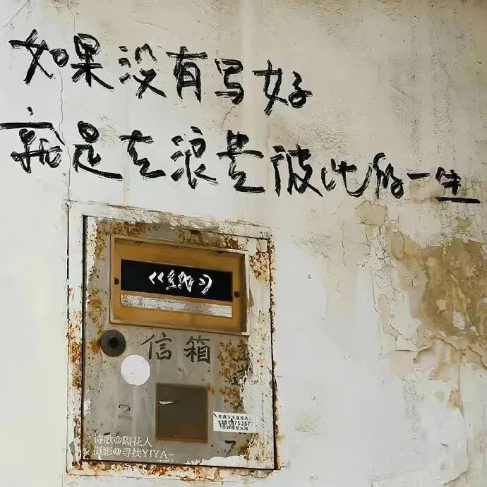 文字朋友圈背景图