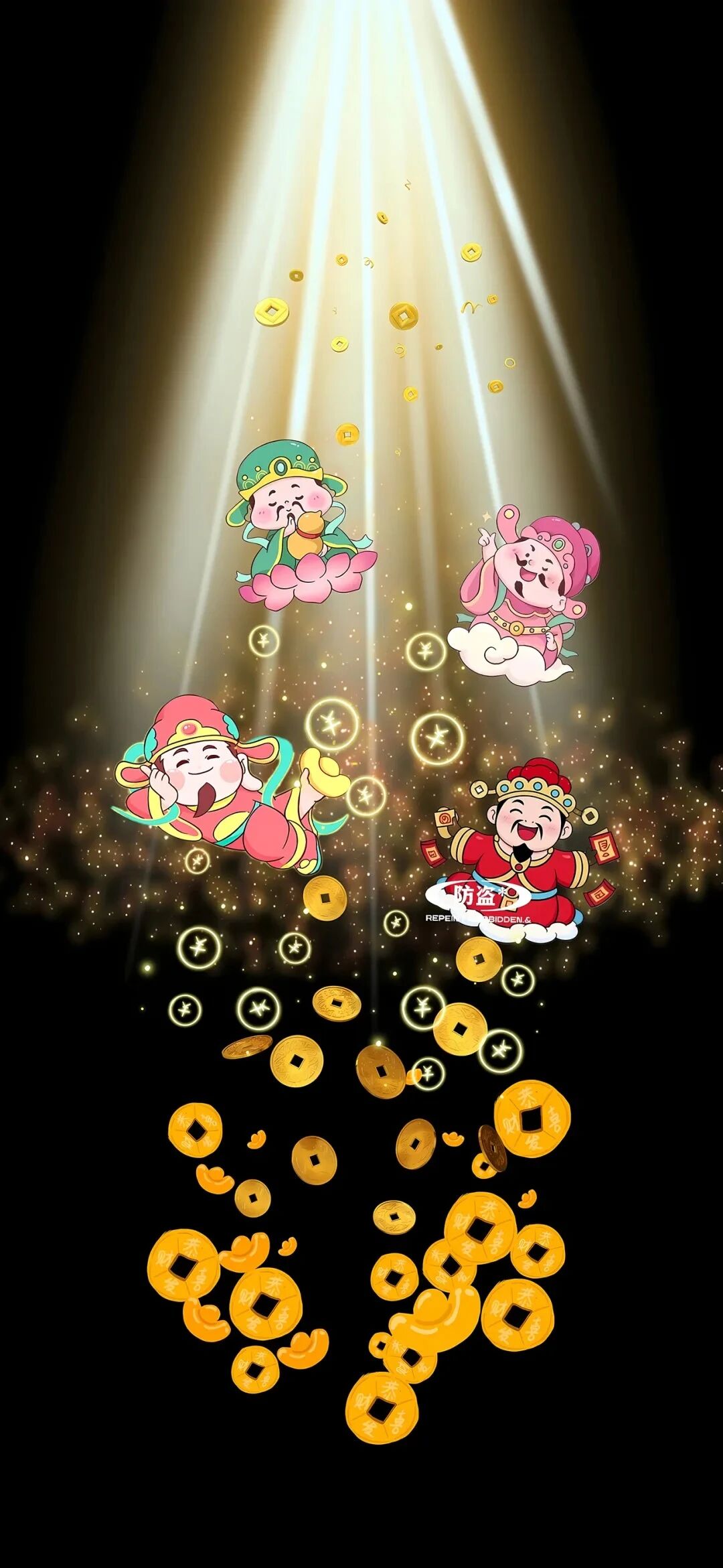 什锦