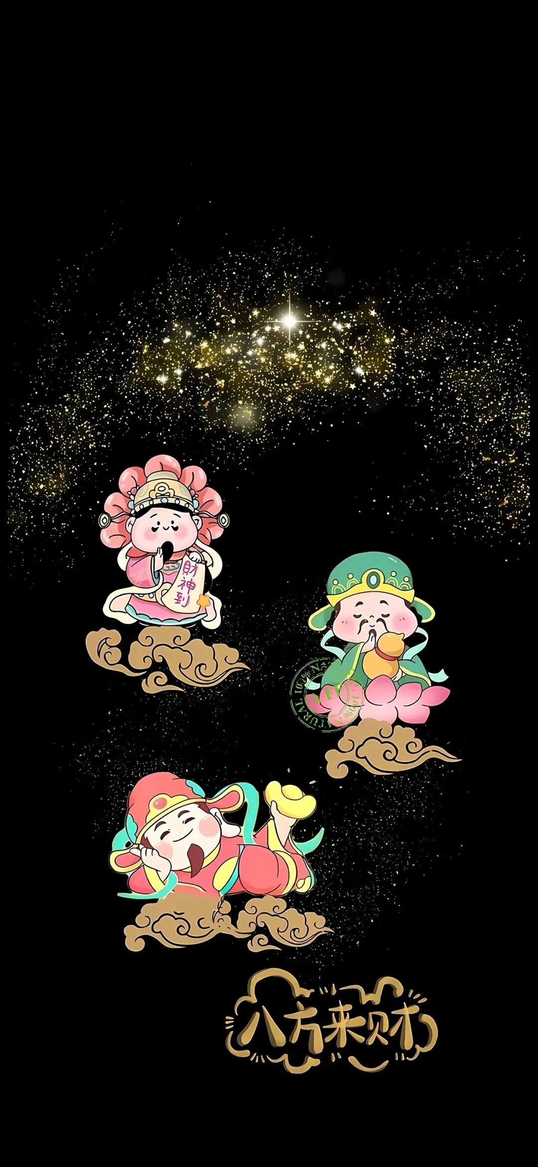 什锦
