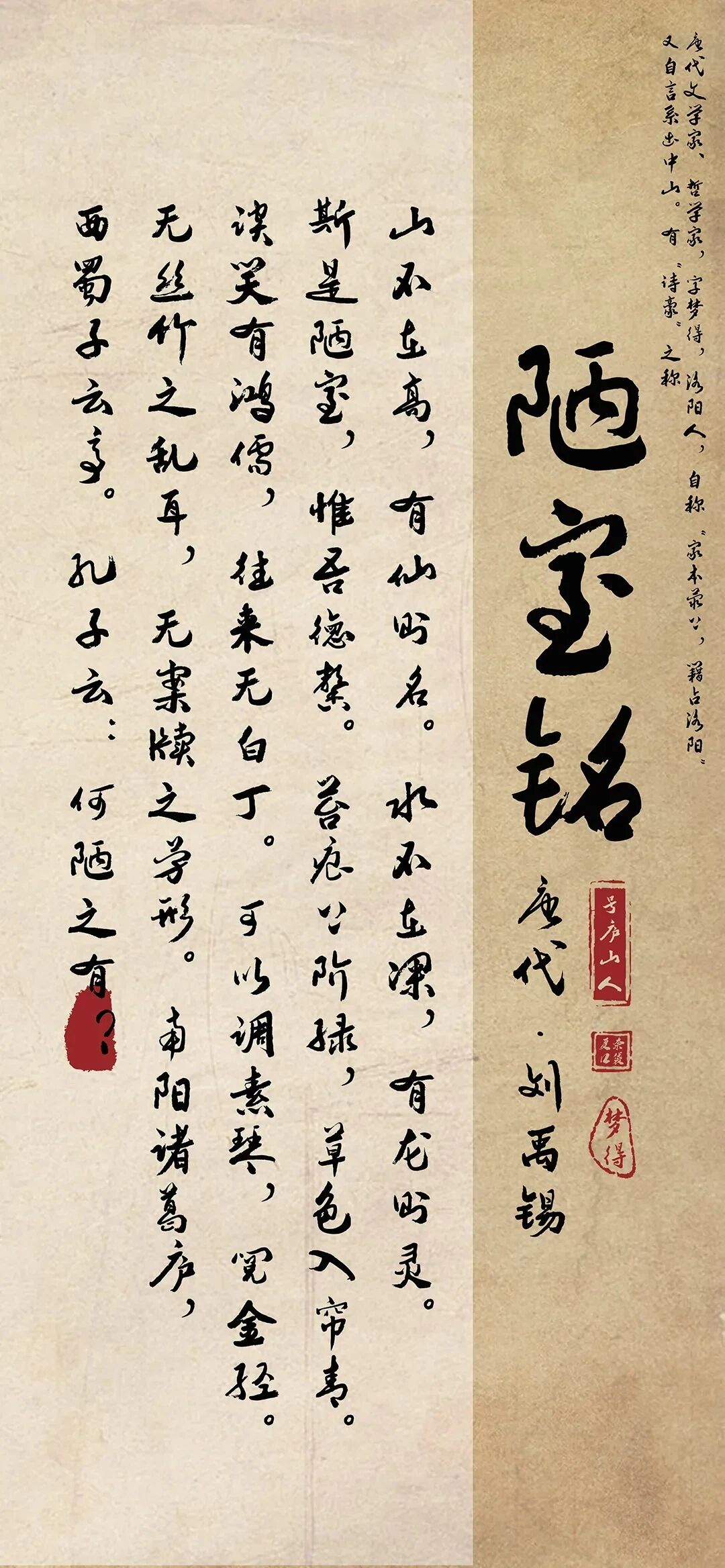 古风古诗词文字壁纸