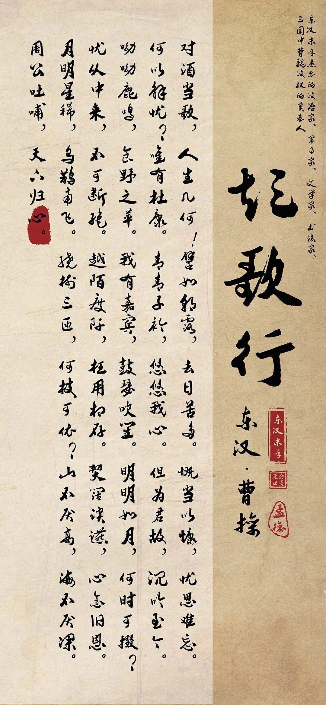 古风古诗词文字壁纸