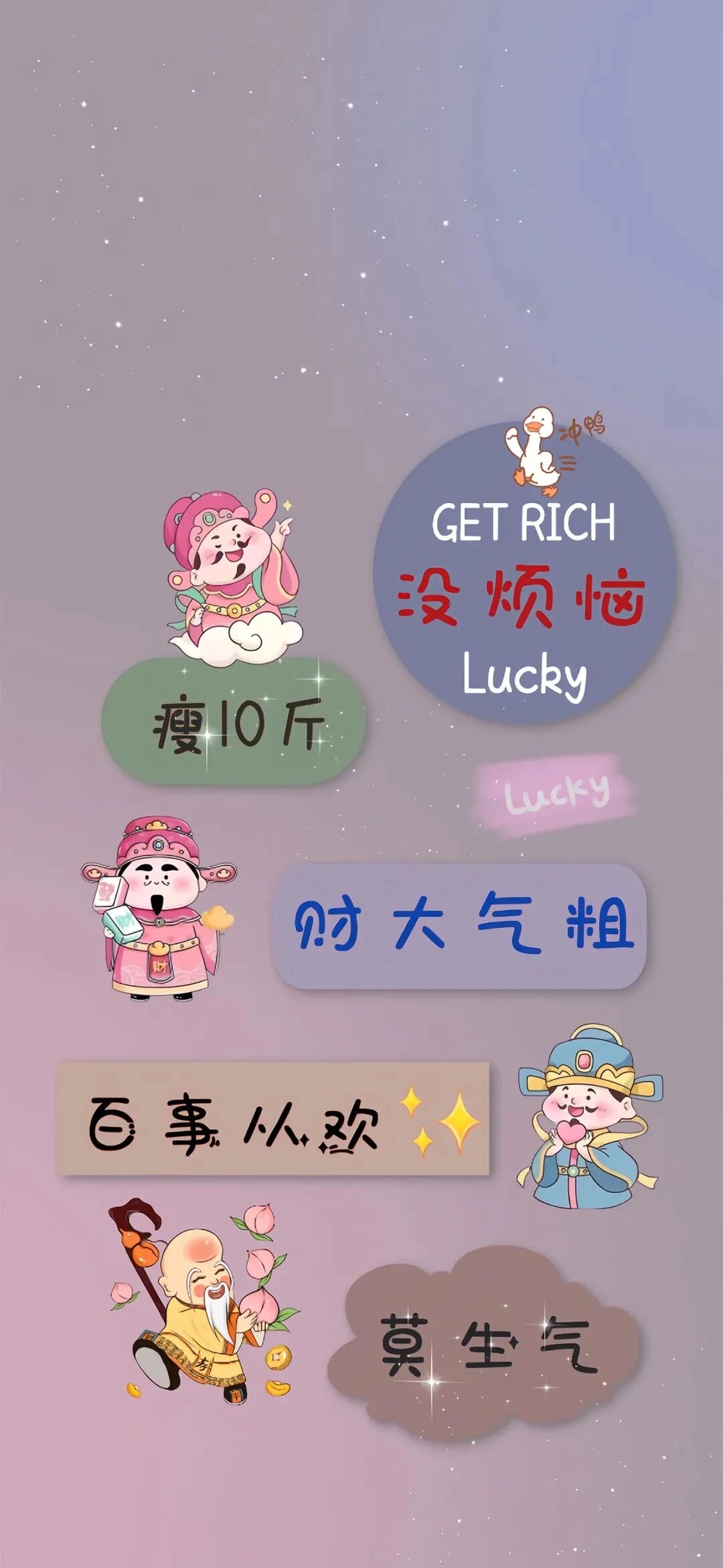 什锦