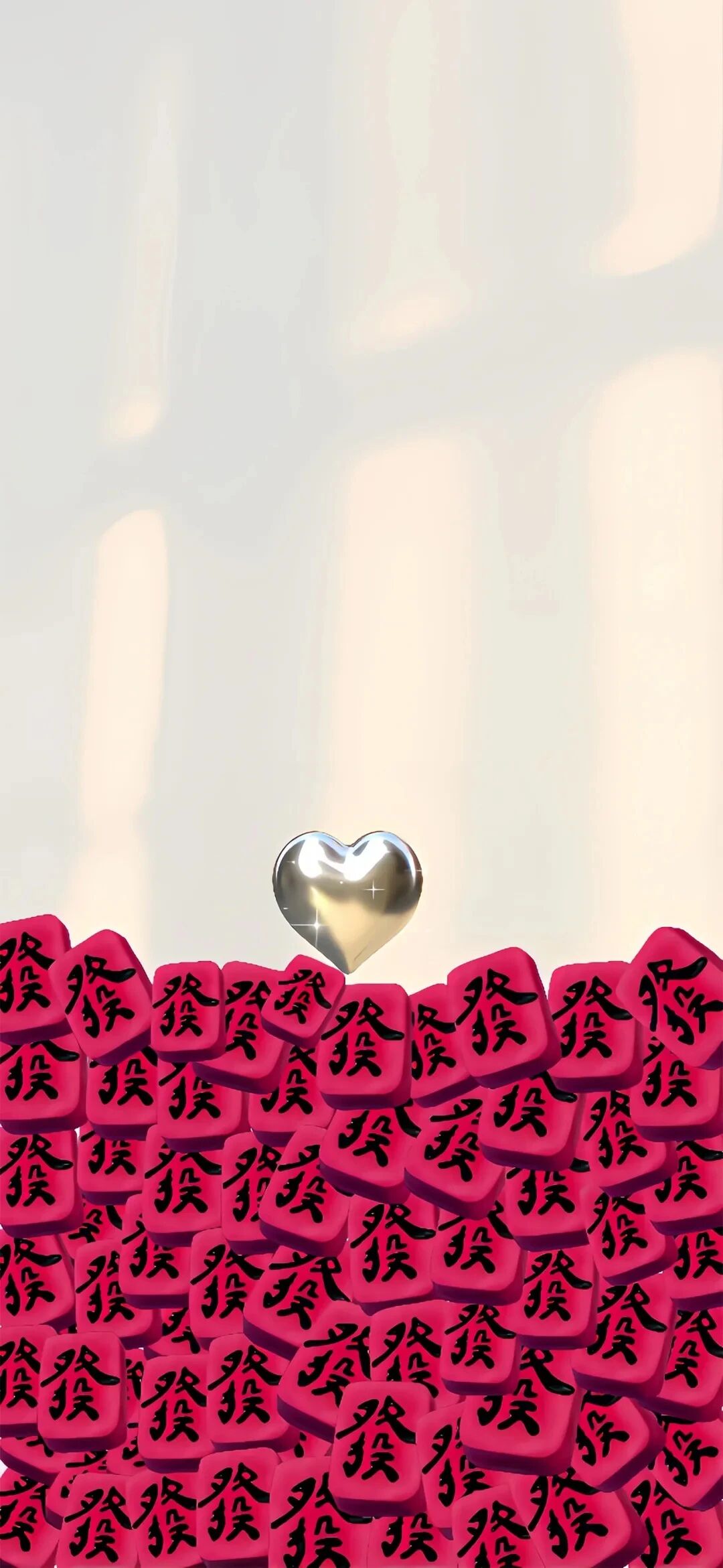 什锦