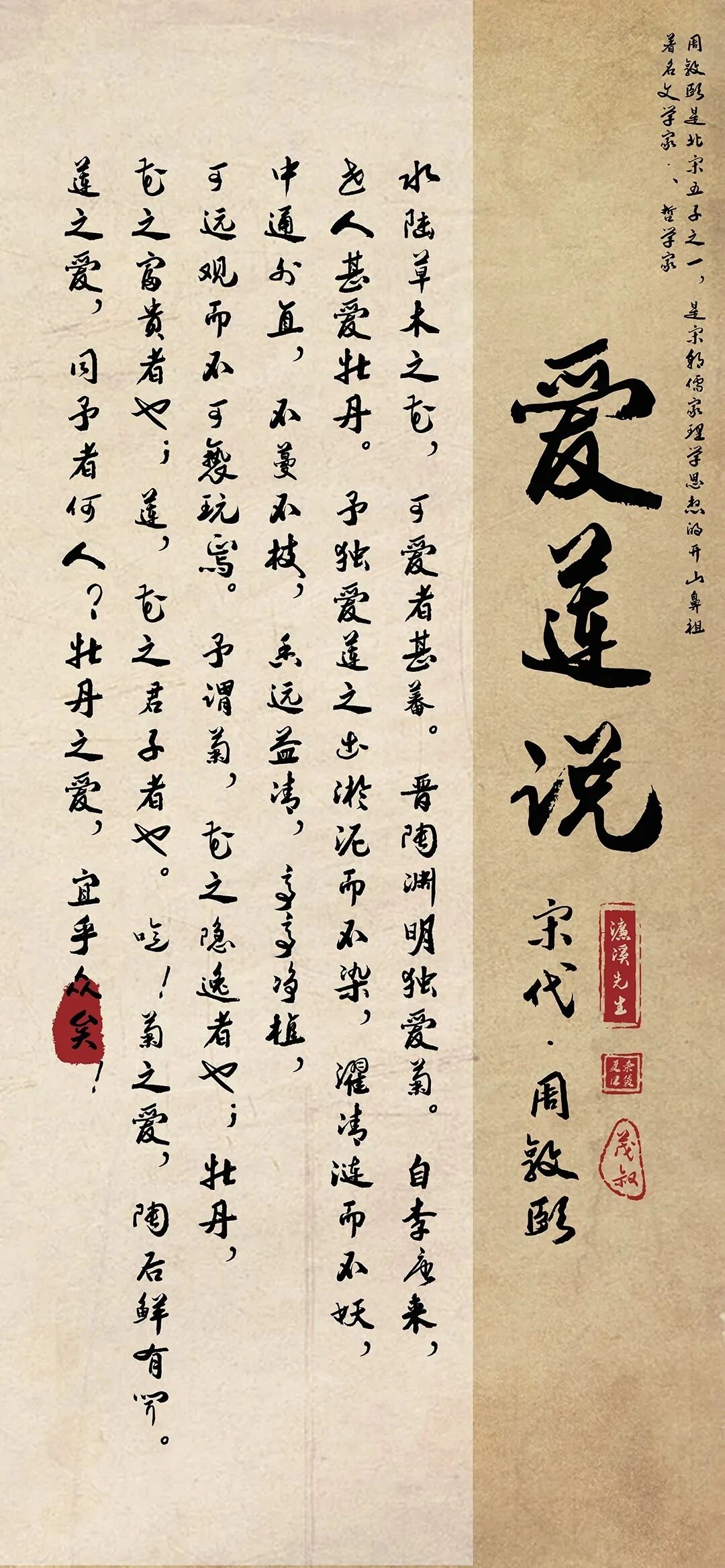 古风古诗词文字壁纸