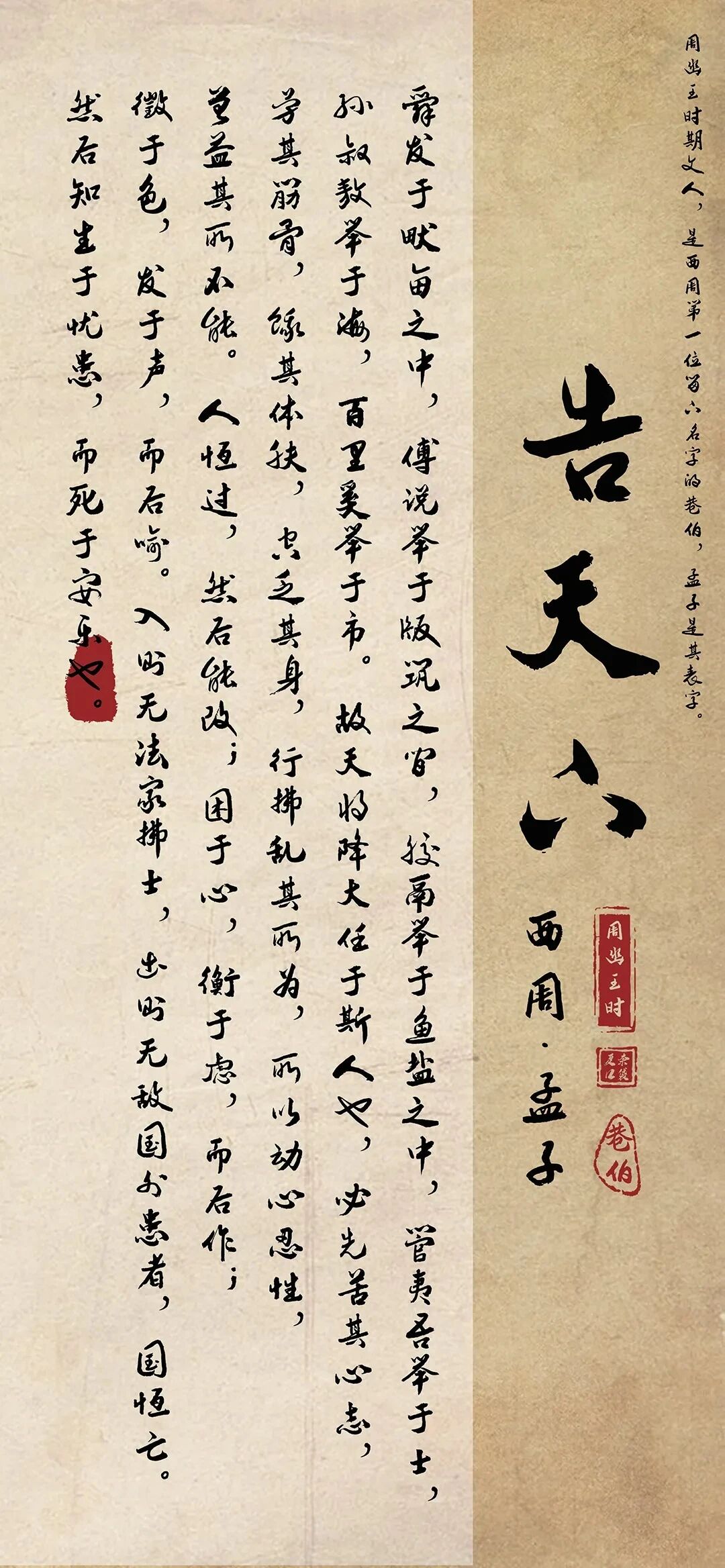 古风古诗词文字壁纸