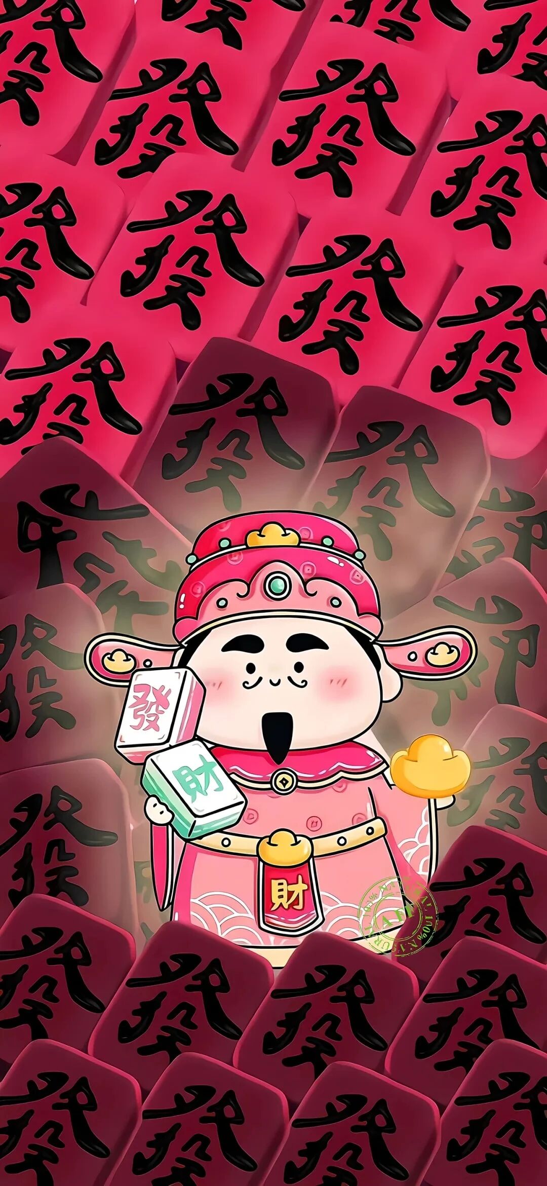 什锦