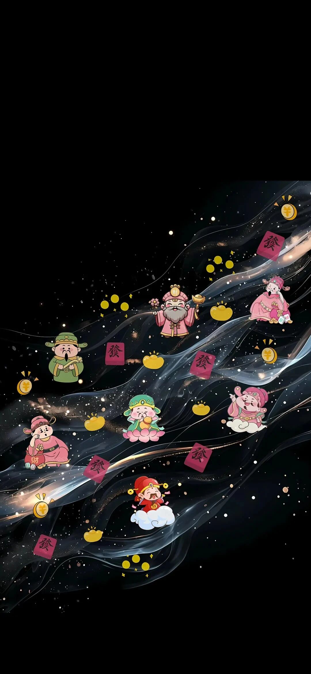什锦