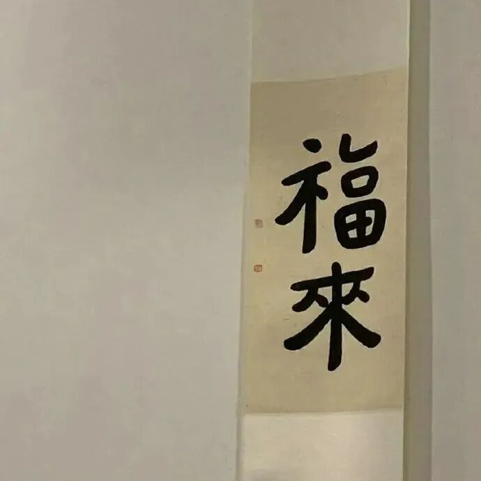 背景图 文字