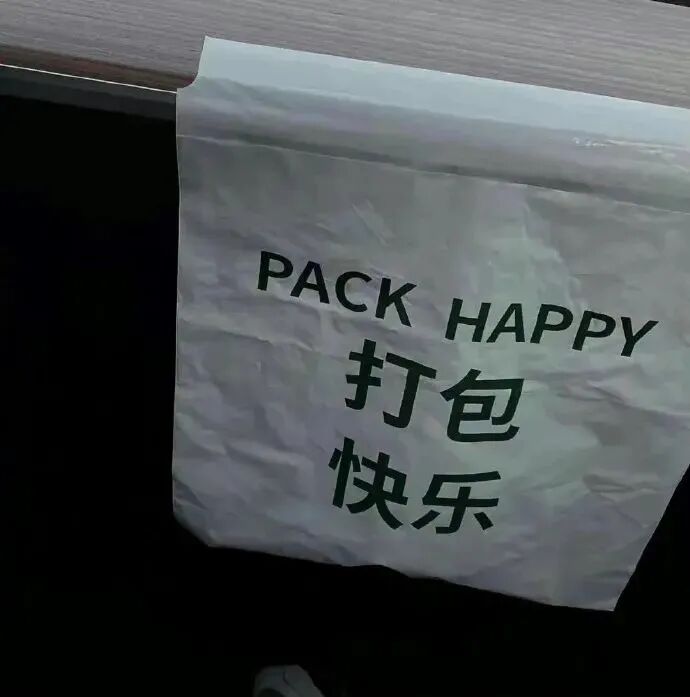 背景图 字