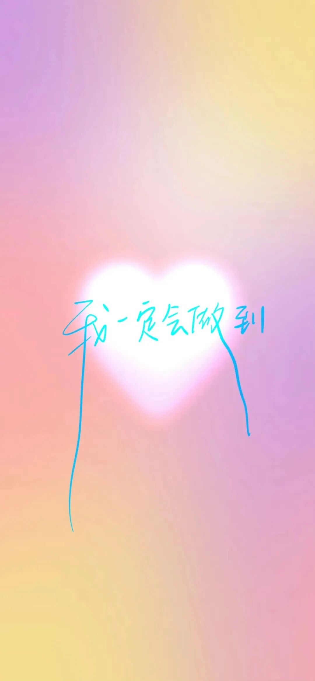 什锦