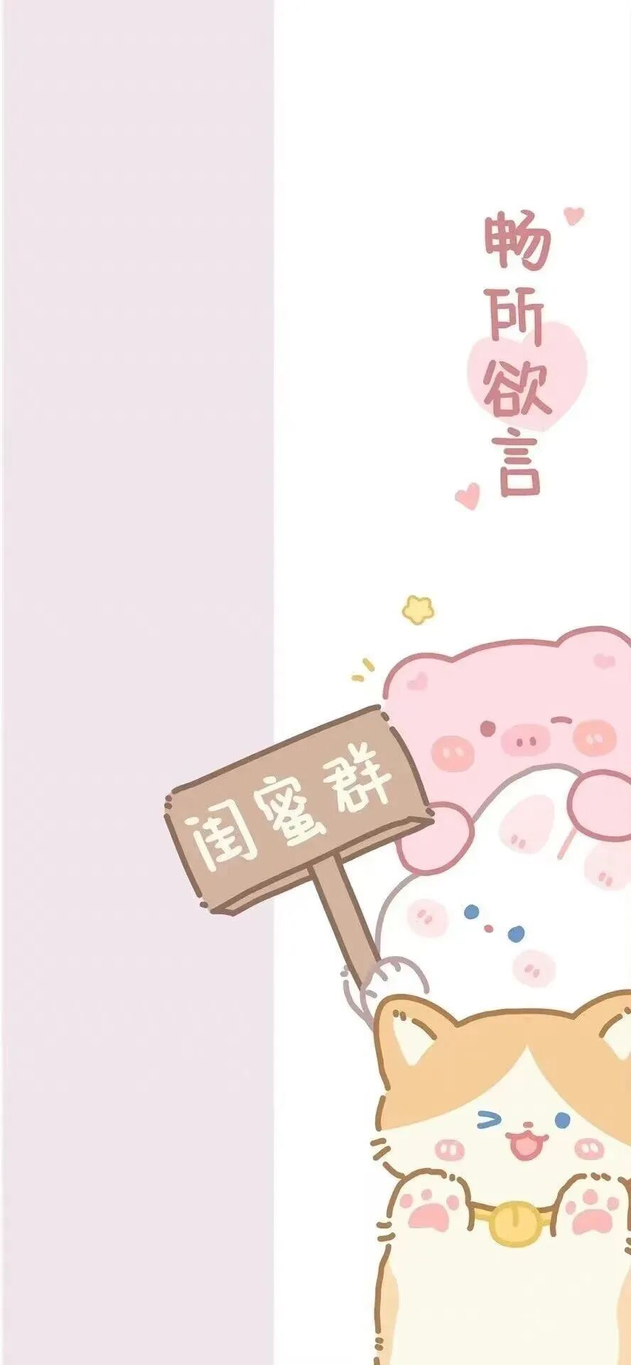 什锦