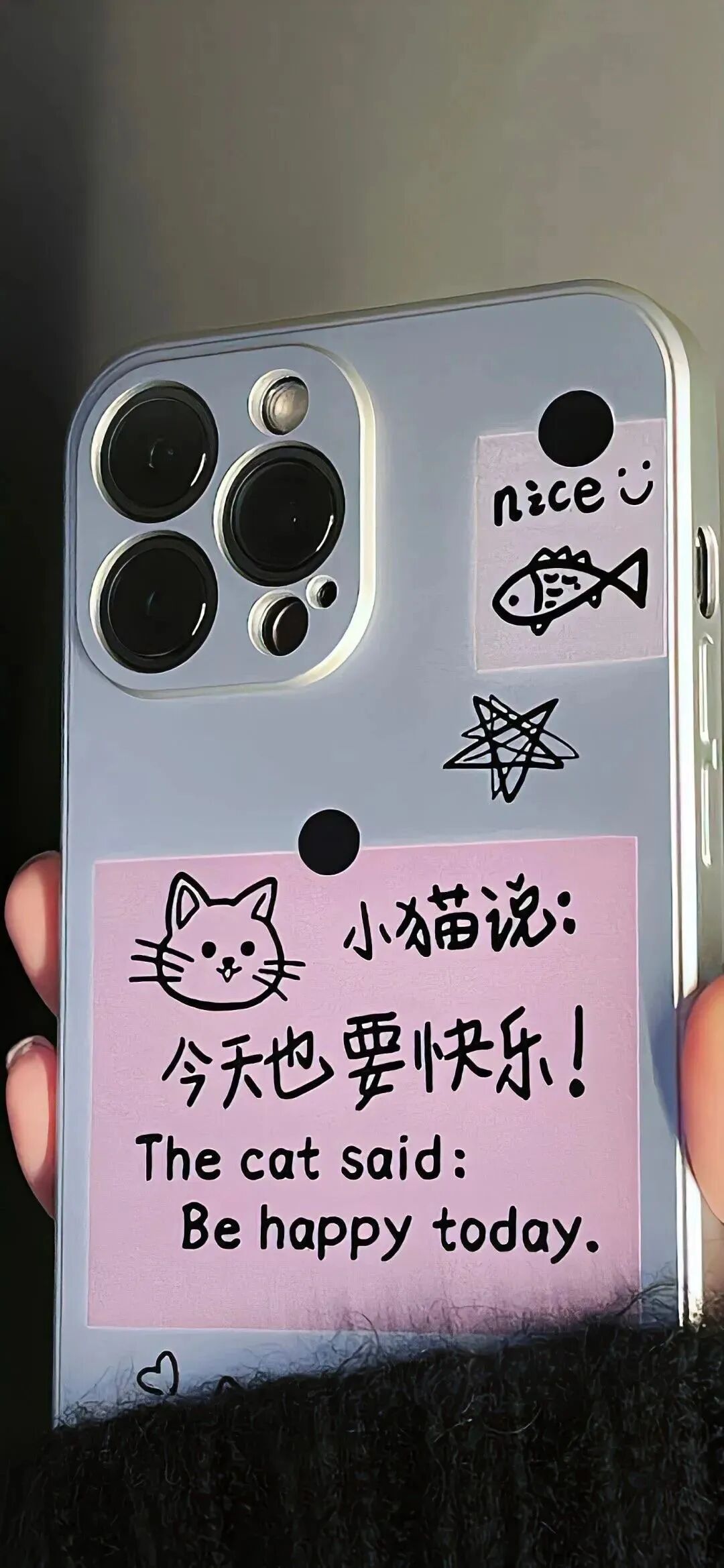可爱手机便签少女心带字要快乐壁纸