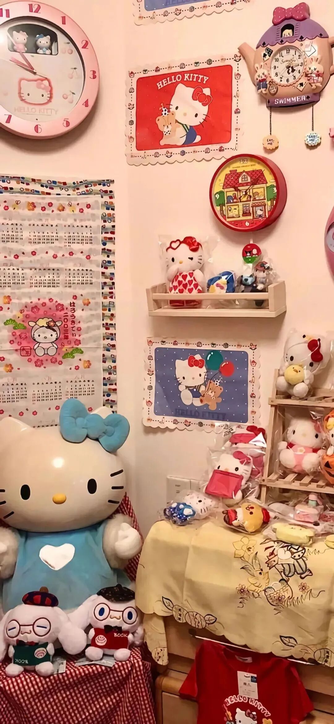 什锦