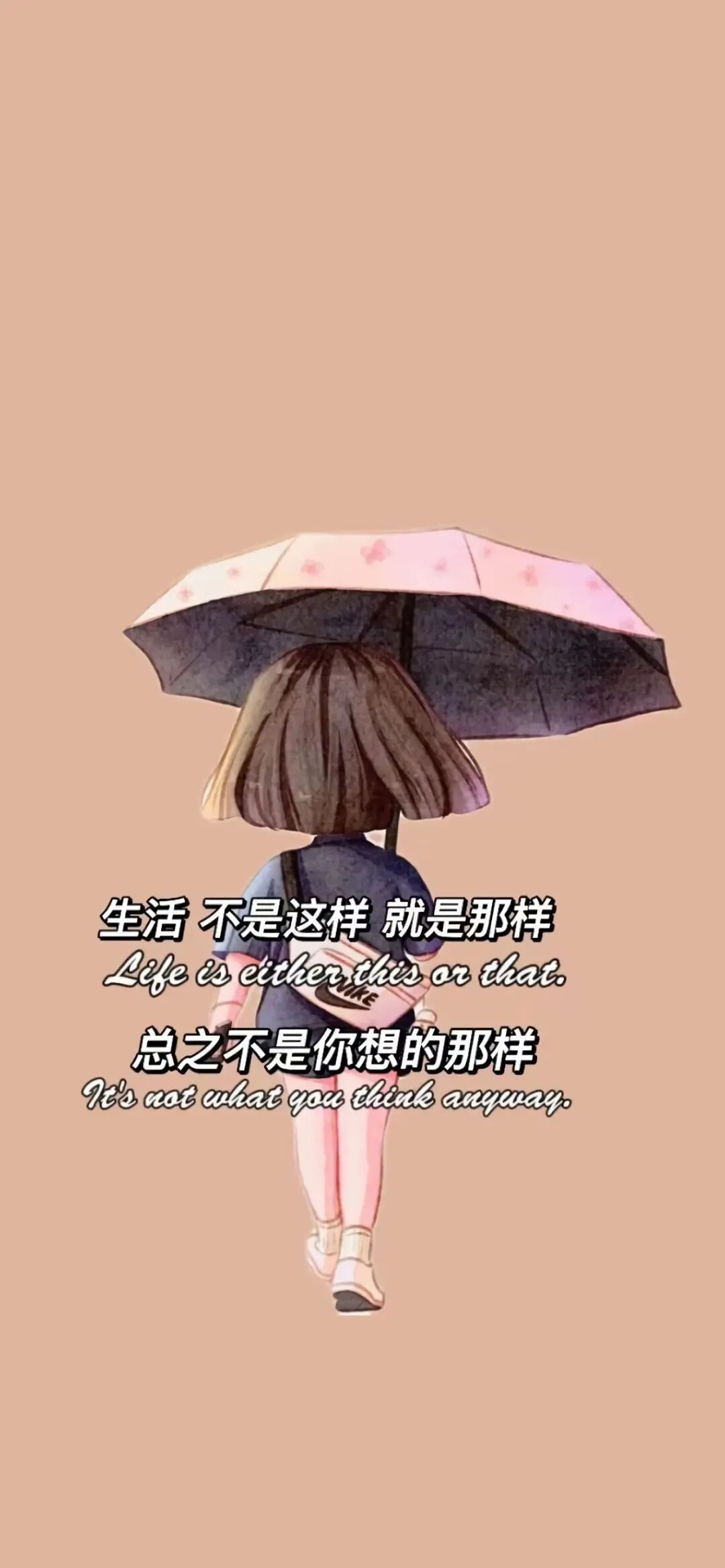 什锦
