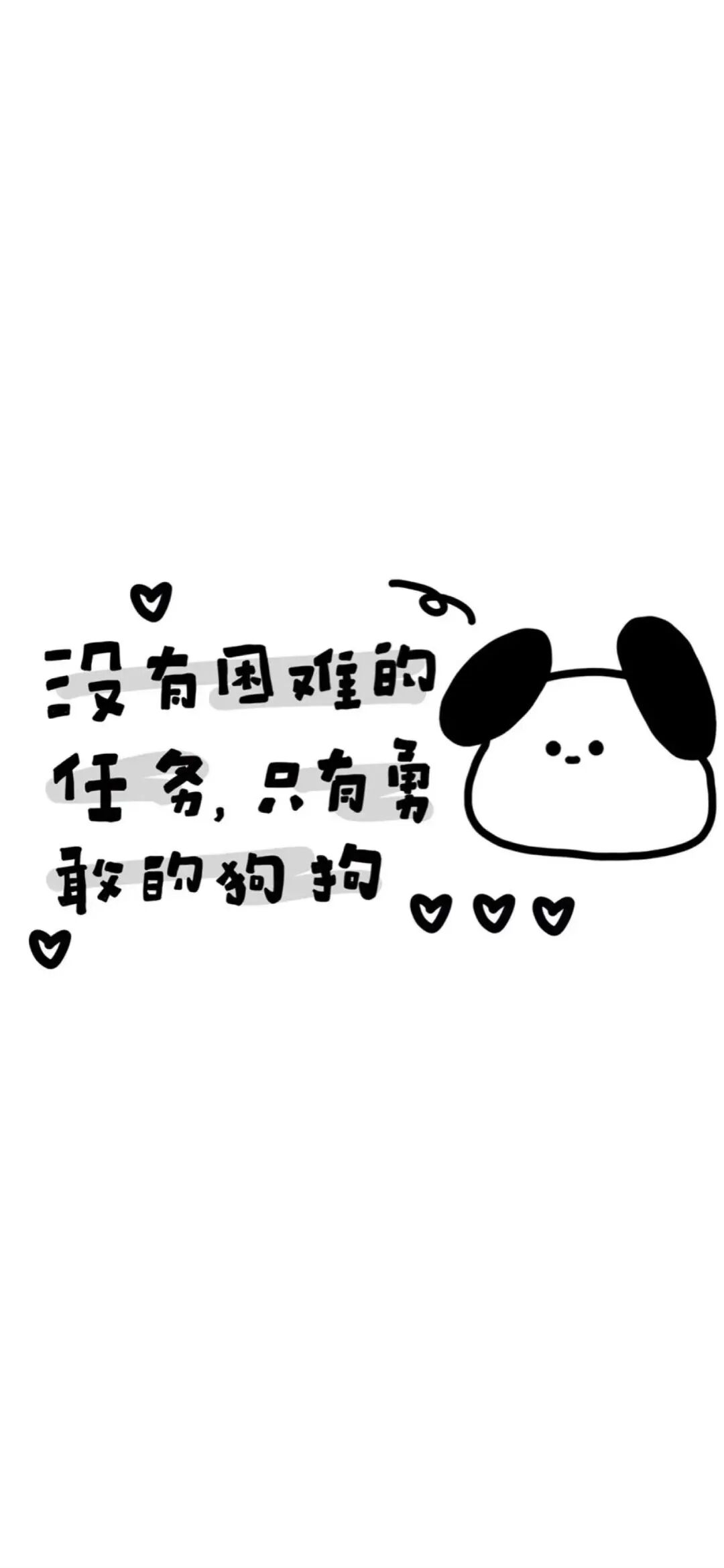 什锦