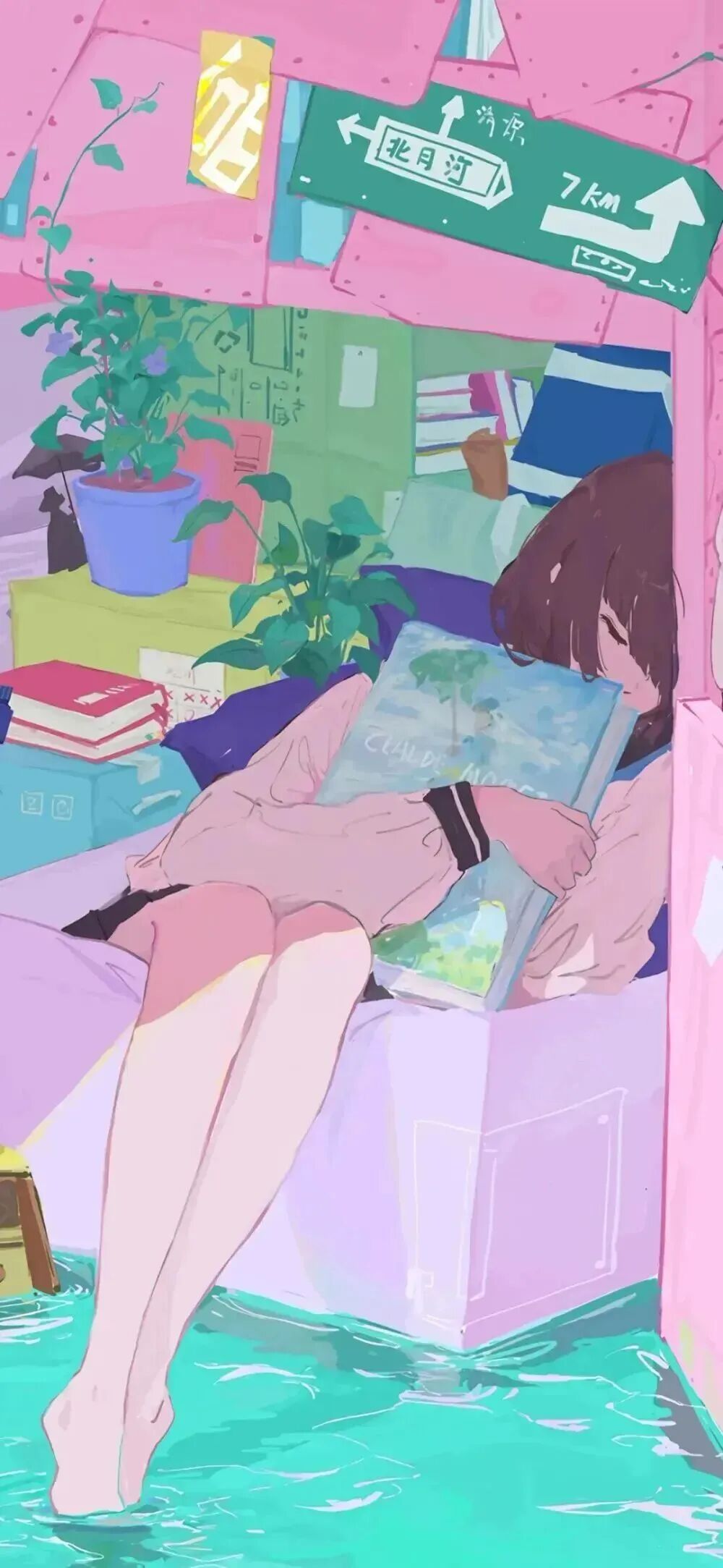 什锦