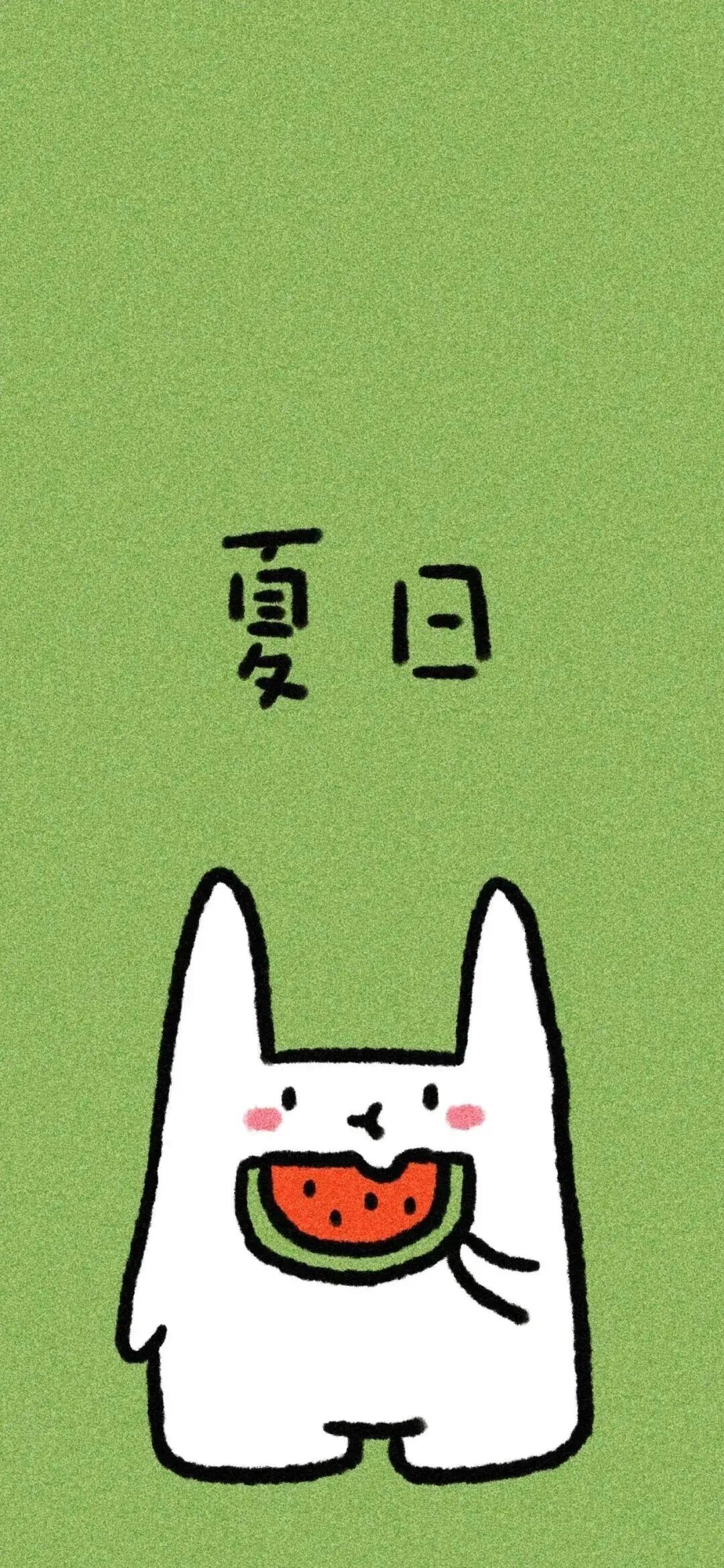 什锦