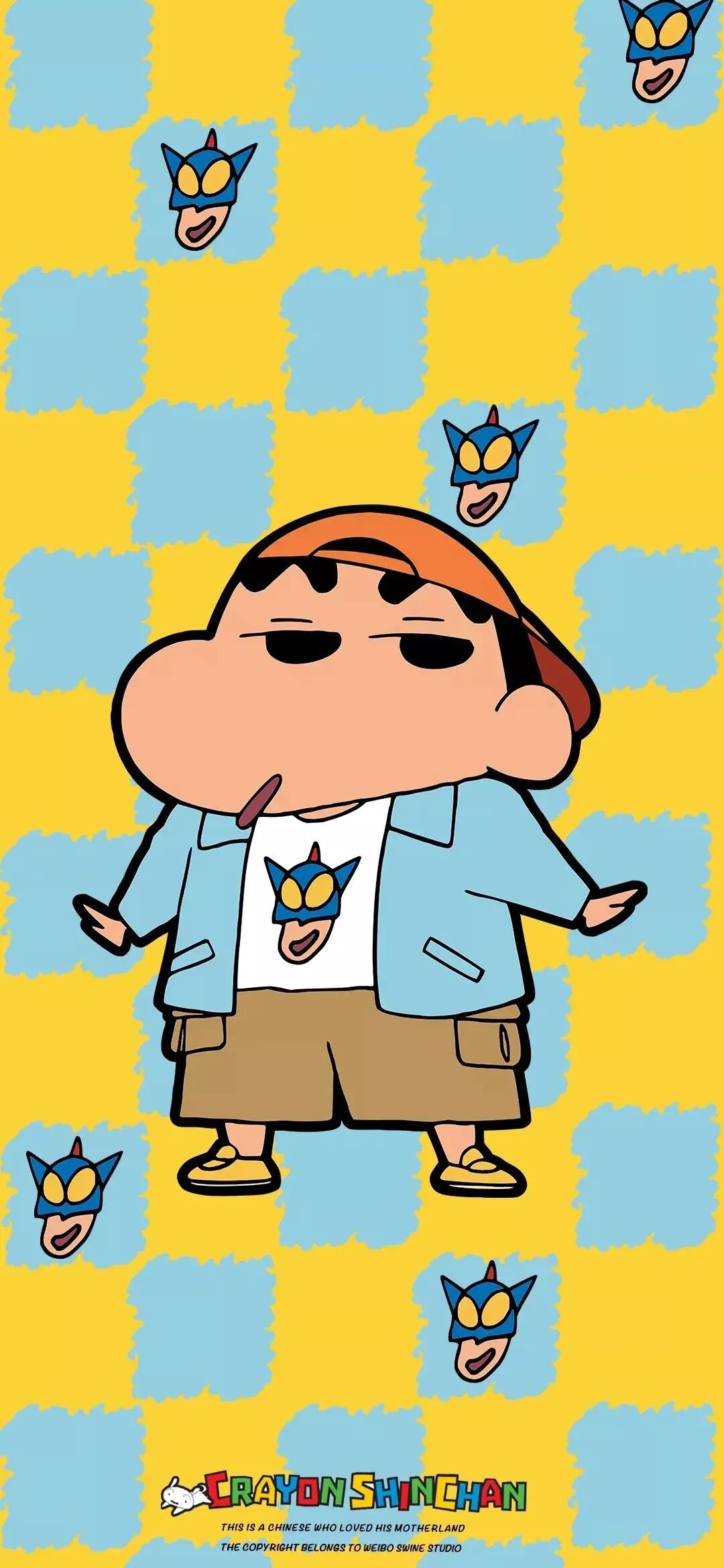 什锦