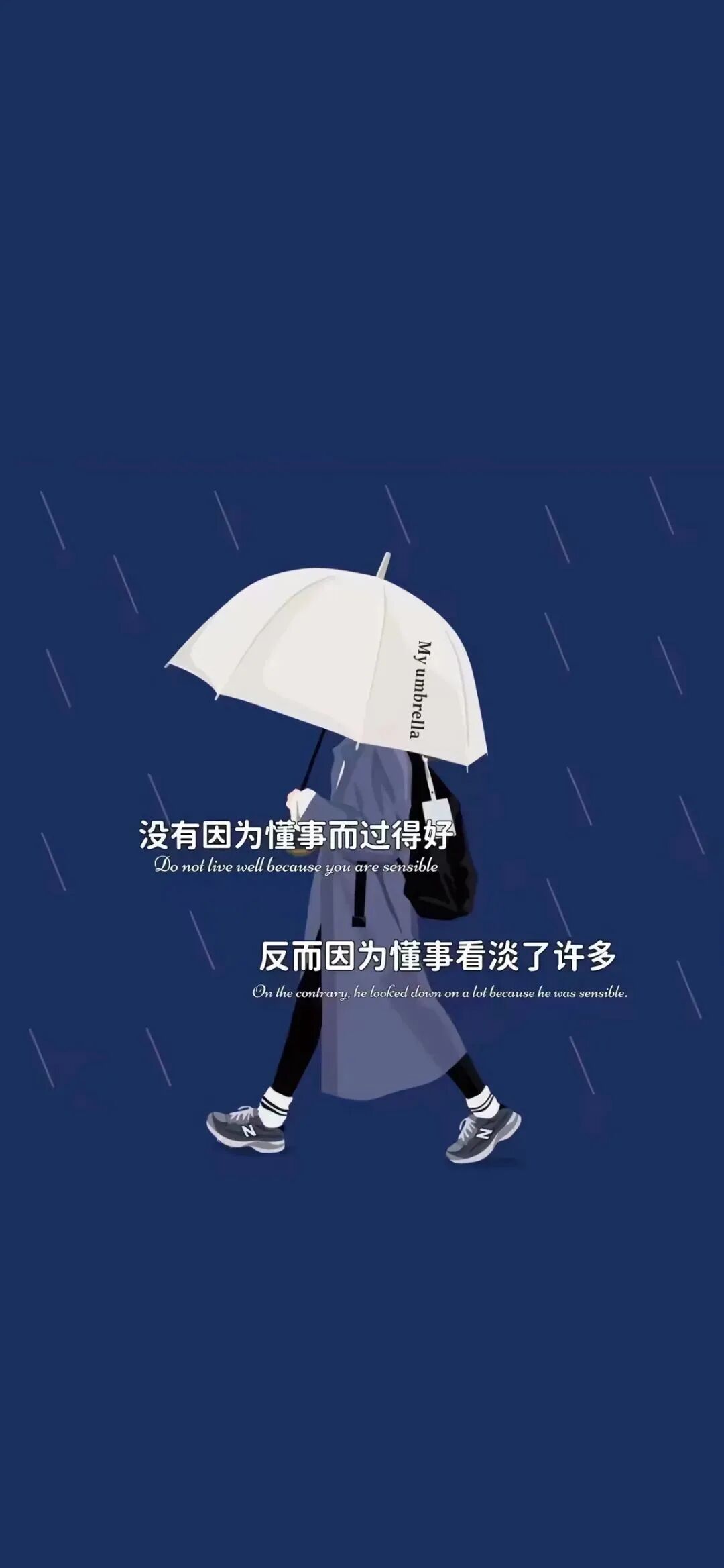 什锦