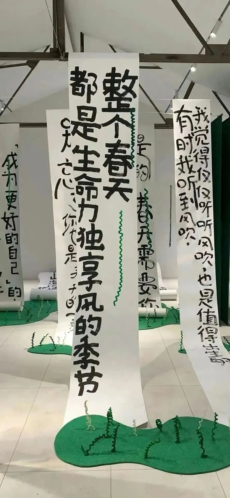 文字壁纸
