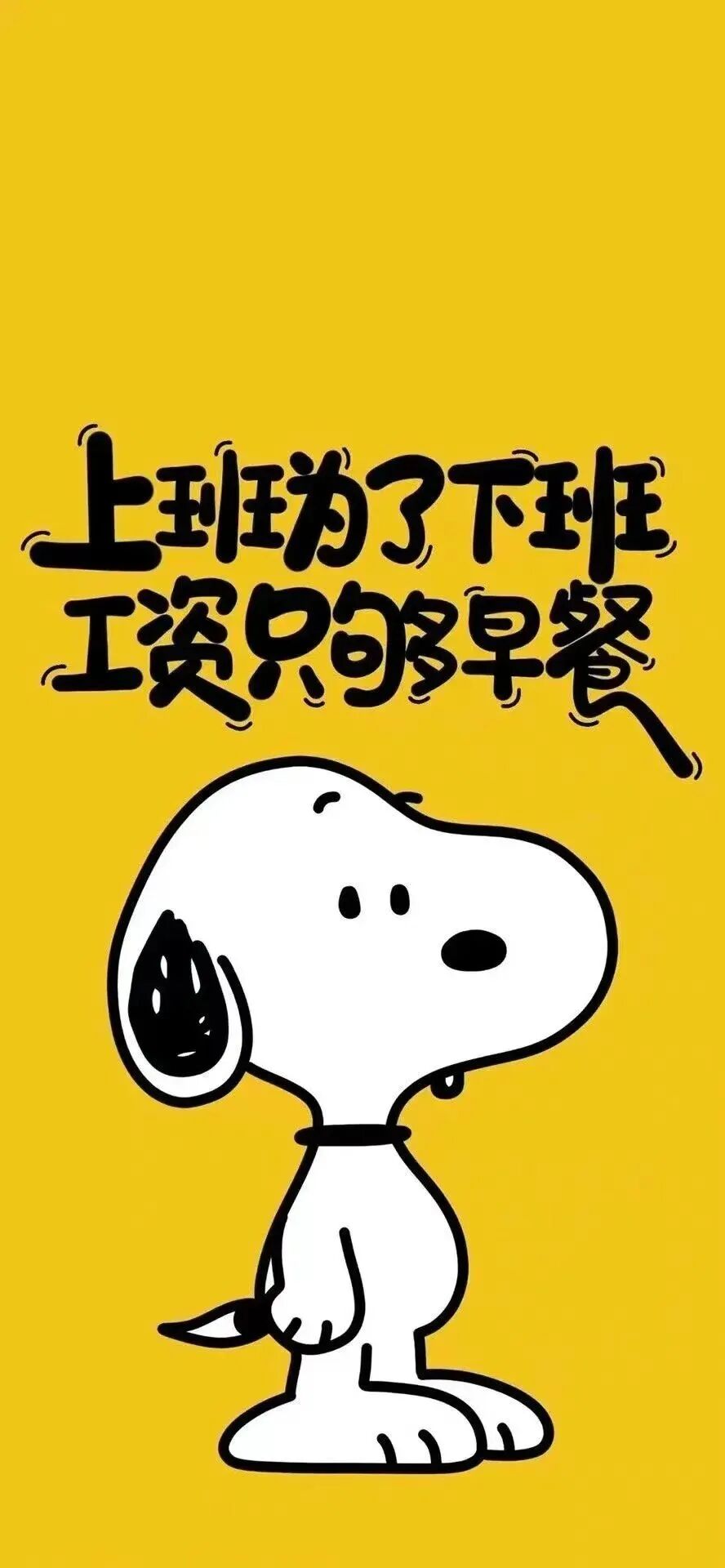 什锦