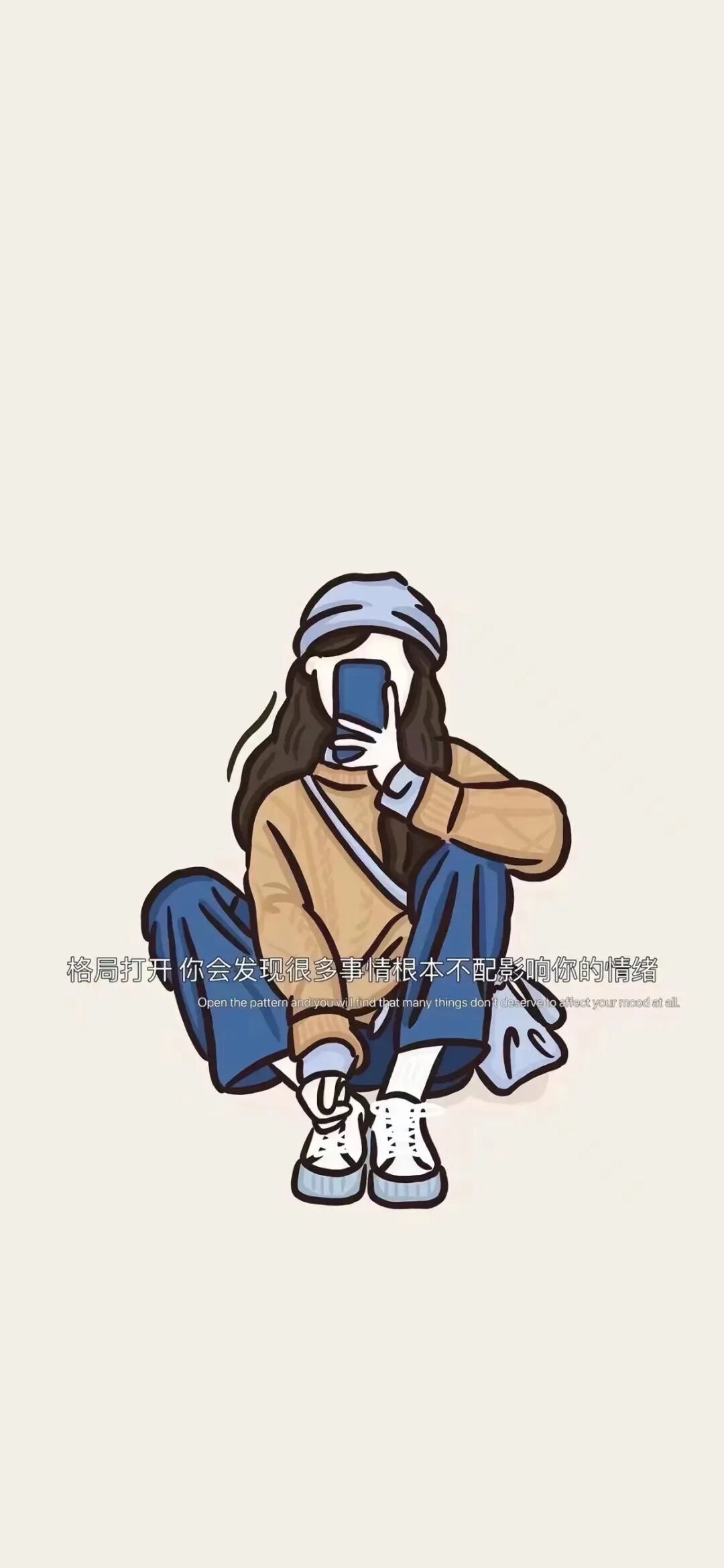 什锦